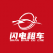 麻雀閃電租車
